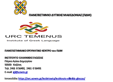 ΔΤ ΔΙΑΚΡΑΤΙΚΗ 2 2c1e9